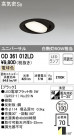 ODELIC ǥå LED 饤 OD361012LD