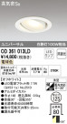 ODELIC ǥå LED 饤 OD361013LD