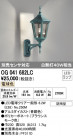 ODELIC ǥå LED ƥꥢ饤 OG041682LC