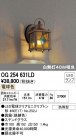 ODELIC ǥå LED ƥꥢ饤 OG254631LD