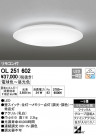 ODELIC ǥå LED 󥰥饤 OL251602