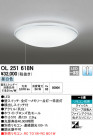 ODELIC ǥå LED 󥰥饤 OL251618N
