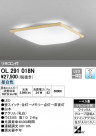 ODELIC ǥå LED 󥰥饤 OL291018N