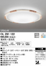 ODELIC ǥå LED 󥰥饤 OL291122