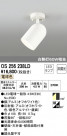 ODELIC ǥå LED ݥåȥ饤 OS256238LD
