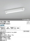 ODELIC ǥå LED ١饤 XG254179