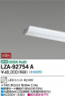 DAIKO ����ŵ� LED��˥å� LZA-92754A