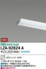 DAIKO ����ŵ� LED��˥å� LZA-92824A