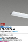 DAIKO ����ŵ� LED��˥å� LZA-92824W