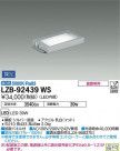 DAIKO ŵ ޥ饤 LZB-92439WS