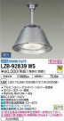 DAIKO ŵ ѥ LZB-92839WS