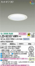DAIKO ŵ 饤 LZD-92337AWV