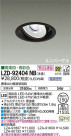 DAIKO ŵ ˥С饤 LZD-92404NB