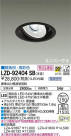 DAIKO ŵ ˥С饤 LZD-92404SB