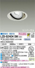 DAIKO ŵ ˥С饤 LZD-92404SW