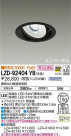 DAIKO ŵ ˥С饤 LZD-92404YB