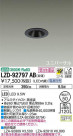 DAIKO ŵ ˥С饤 LZD-92797AB