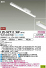 DAIKO ŵ ѥ١饤 LZE-92711XW