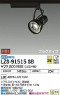 DAIKO ŵ ݥåȥ饤 LZS-91515SB