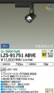 DAIKO ŵ 饤 LZS-91751ABVE