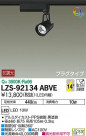 DAIKO ŵ ݥåȥ饤 LZS-92134ABVE