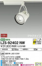 DAIKO ŵ ݥåȥ饤 LZS-92402NW