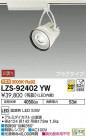 DAIKO ŵ ݥåȥ饤 LZS-92402YW