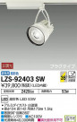 DAIKO ŵ ݥåȥ饤 LZS-92403SW
