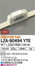 DAIKO ŵ ߥLED LZA-90494YTE