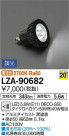 DAIKO ŵ LED LZA-90682