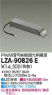 DAIKO ŵ PWMĴŸ LZA-90826E