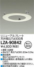 DAIKO ŵ ˥塼ץ졼 LZA-90842