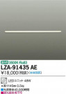 DAIKO ŵ LED˥å LZA-91435AE