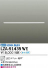 DAIKO ŵ LED˥å LZA-91435WE