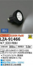 DAIKO ŵ LED LZA-91466