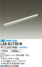 DAIKO ŵ LED˥å LZA-91730N