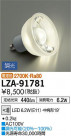 DAIKO ŵ LED LZA-91781