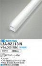 DAIKO ŵ LED˥å LZA-92113N