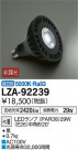 DAIKO ŵ LED LZA-92239