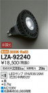 DAIKO ŵ LED LZA-92240