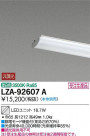 DAIKO ŵ LED˥å LZA-92607A