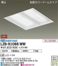 DAIKO ŵ ١饤 LZB-91088WW