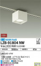 DAIKO ŵ ١饤 LZB-91804NW
