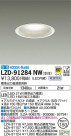 DAIKO ŵ 饤 LZD-91284NW