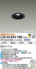 DAIKO ŵ ˥С饤 LZD-91943YBE
