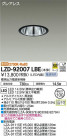 DAIKO ŵ 饤 LZD-92007LBE