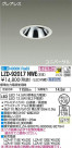 DAIKO ŵ ˥С饤 LZD-92017NWE