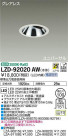 DAIKO ŵ ˥С饤 LZD-92020AW