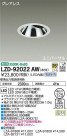 DAIKO ŵ ˥С饤 LZD-92022AW