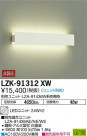 DAIKO ŵ ֥饱å LZK-91312XW